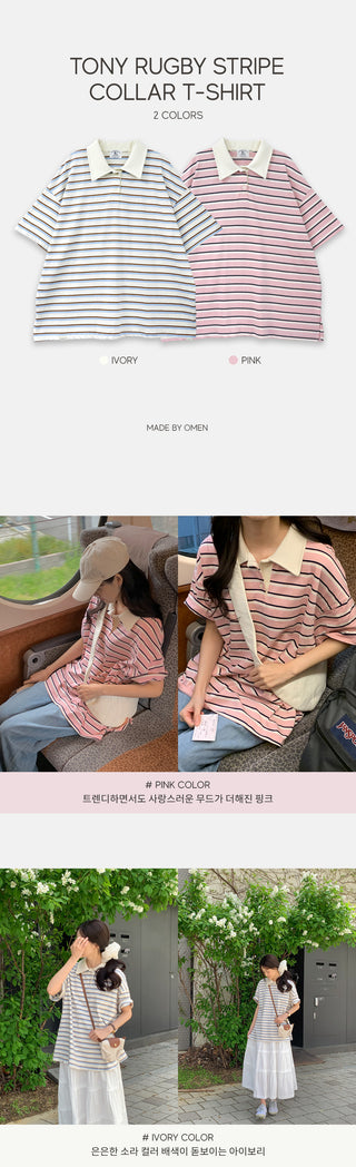 Striped rugby shirt