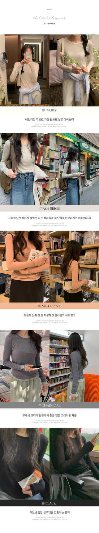 Wool Tencel T-shirt