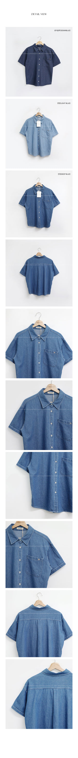 Summer denim shirt (2 colors)