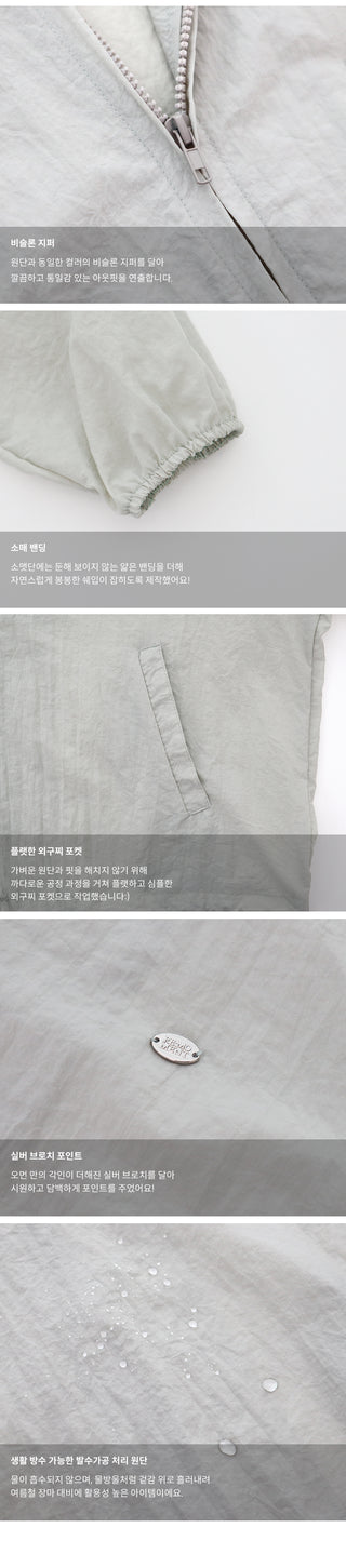 Winning Summer Blouson