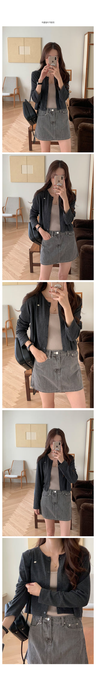 Gent Cropped Cardigan