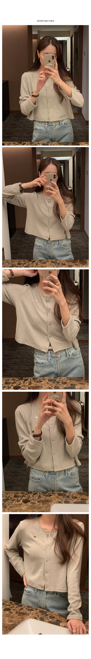 Gent Cropped Cardigan