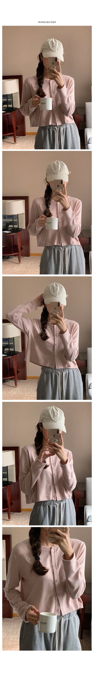 Gent Cropped Cardigan