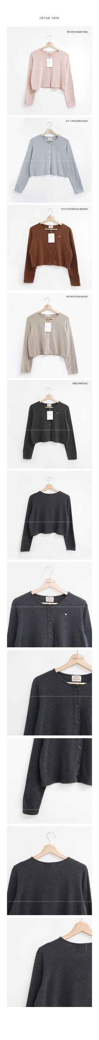 Gent Cropped Cardigan