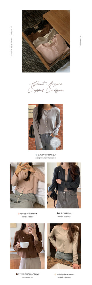 Gent Cropped Cardigan