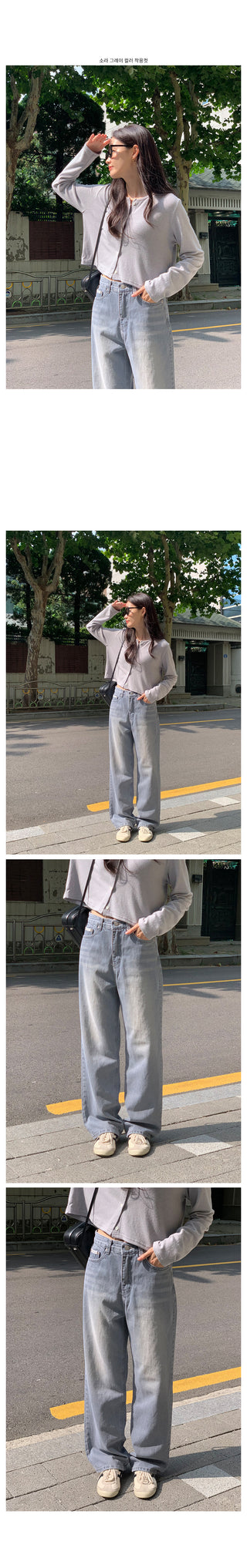 Gent Cropped Cardigan