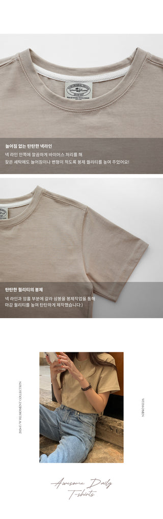 Awesome Daily T-Shirt