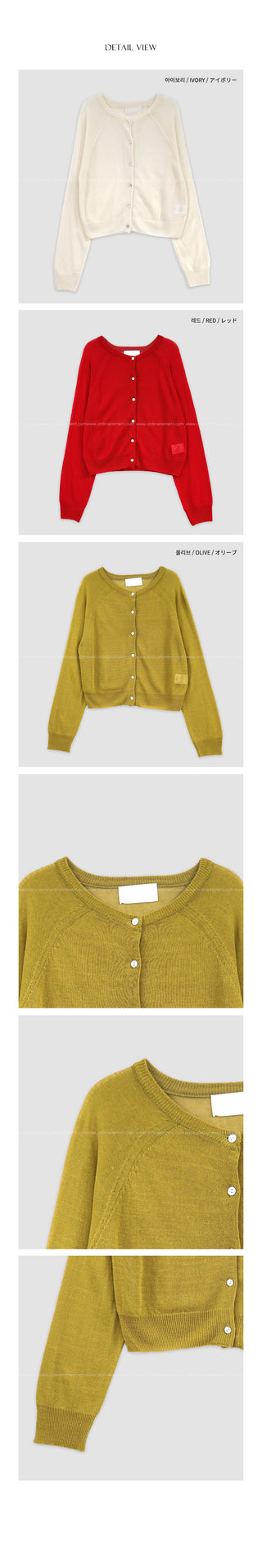 Round Summer Cardigan
