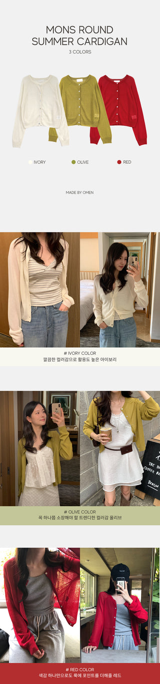 Round Summer Cardigan