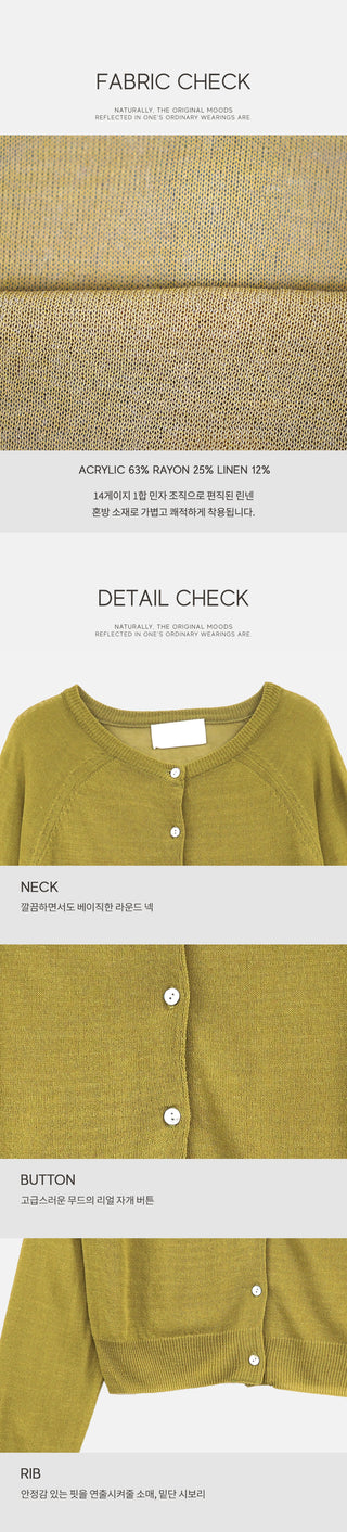 Round Summer Cardigan