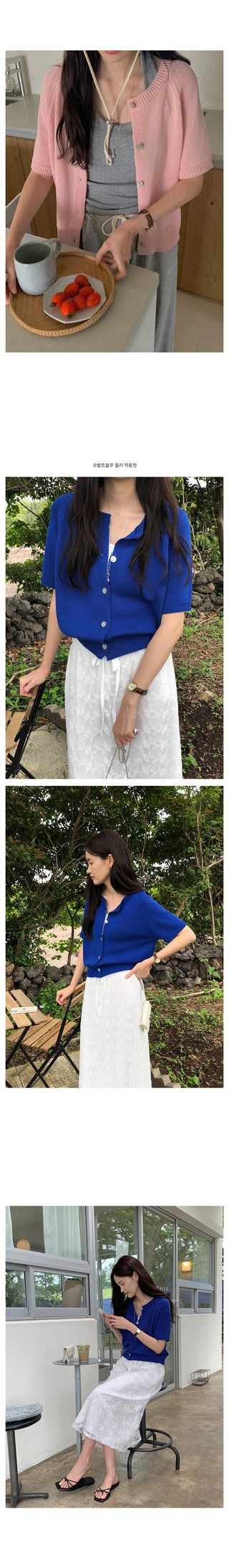 Round short-sleeved cardigan
