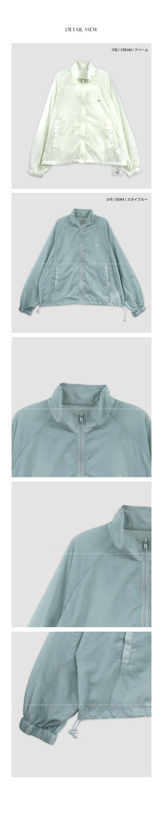 Summer Light Blouson