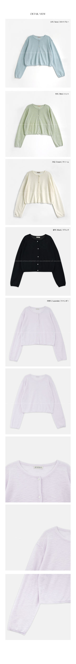 Linen Round Cardigan