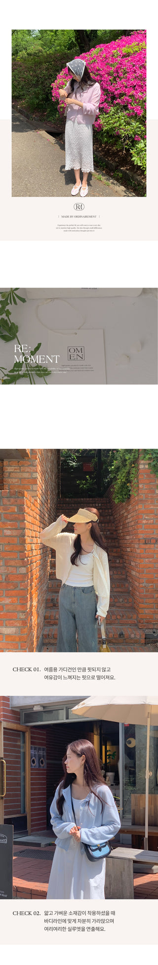 Linen Round Cardigan