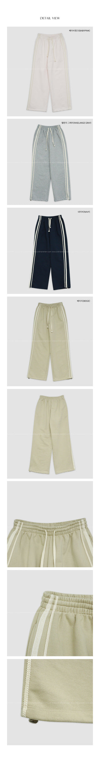 Race Track 2-Way Pants