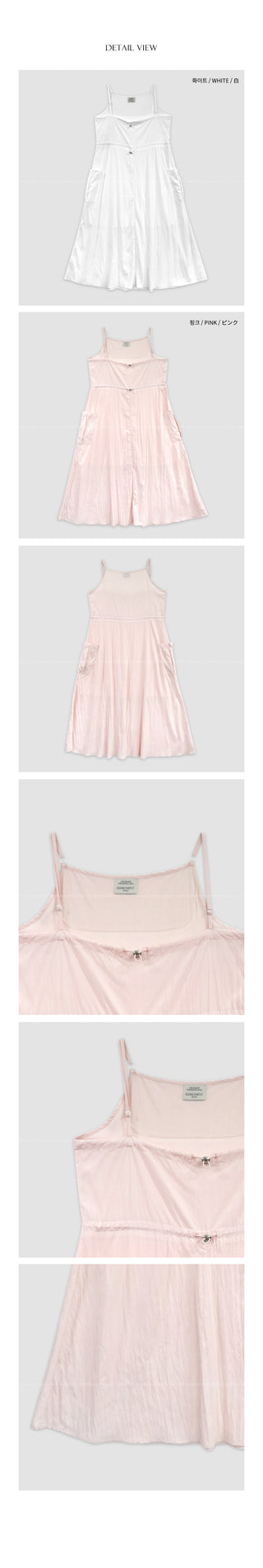 String Camisole Dress