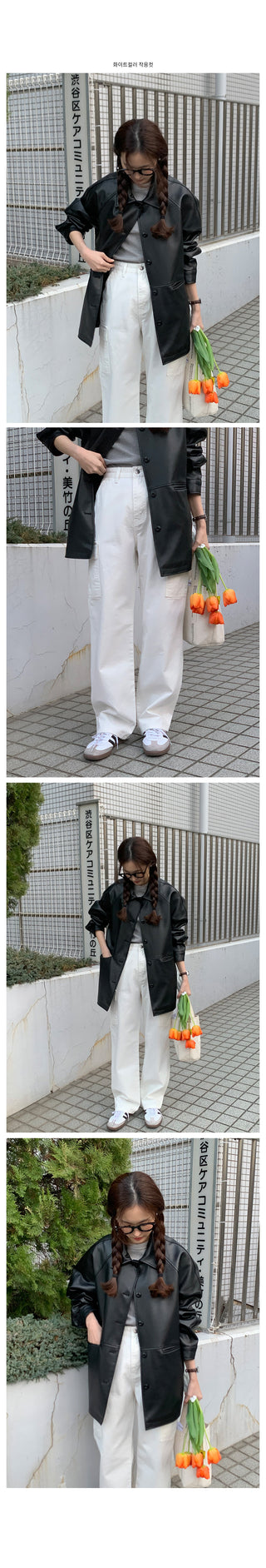 Falls Pants