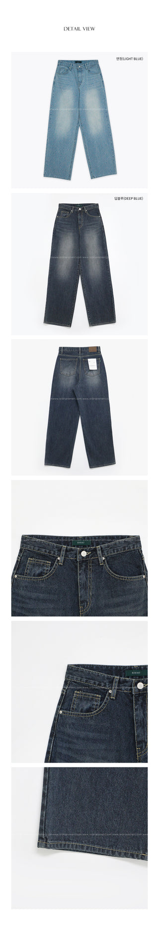 Corduroy wide-leg denim pants