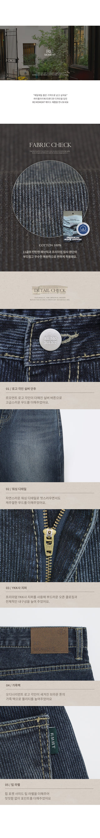 Corduroy wide-leg denim pants