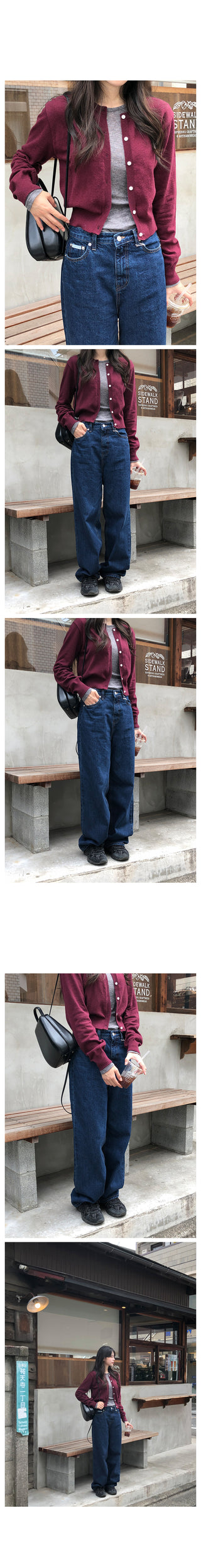 Semi-wide dark denim pants