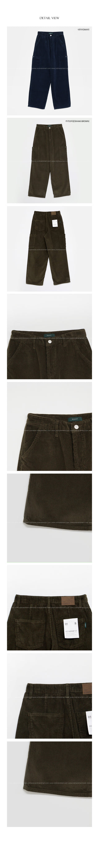 Corduroy cargo pants