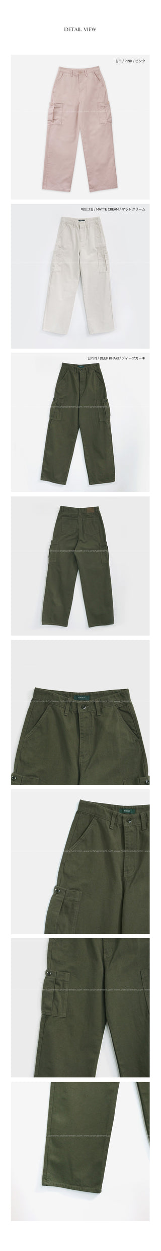 Daily Cargo Pants