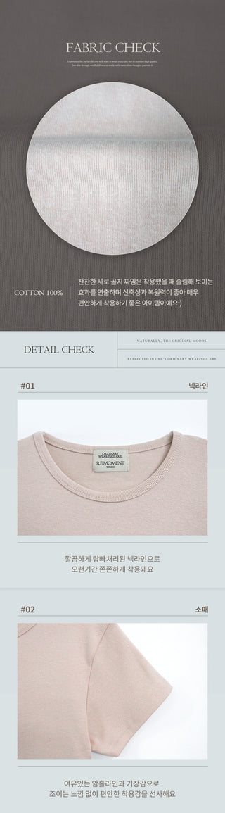Round rib short-sleeved T-shirt