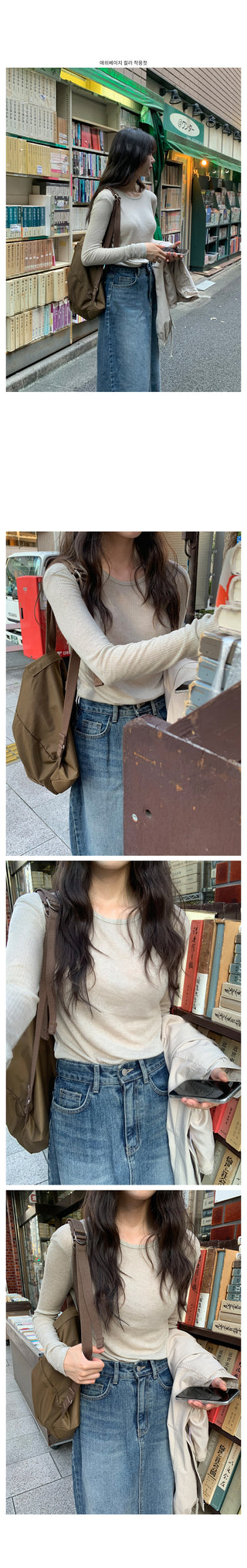 Wool Tencel T-shirt