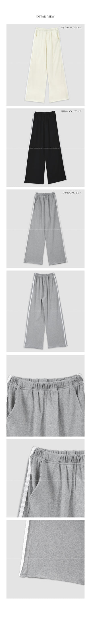 Wide Track Rib Pants