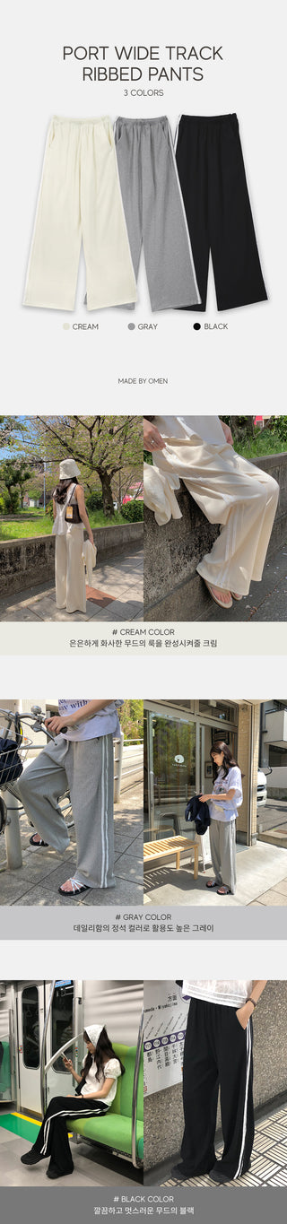 Wide Track Rib Pants