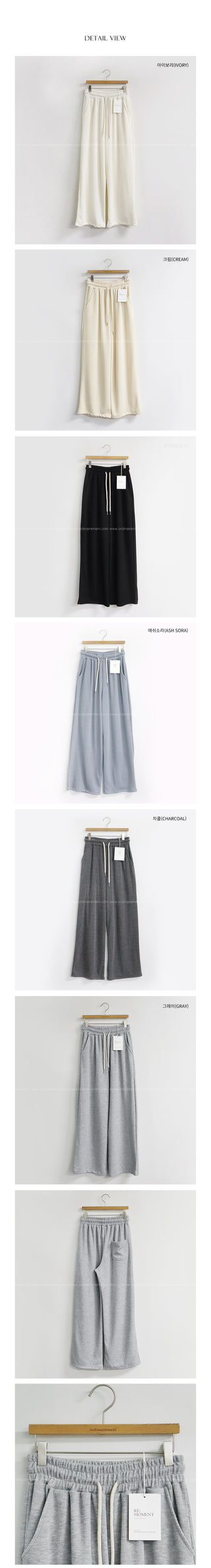 Wide ribbed pants, 4 colors