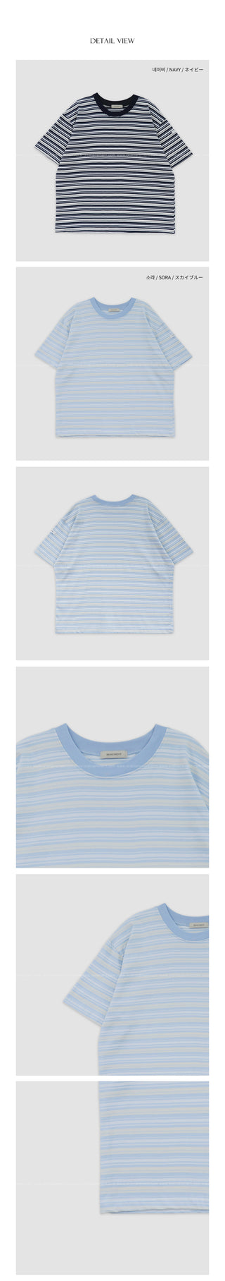 Round stripe T-shirt
