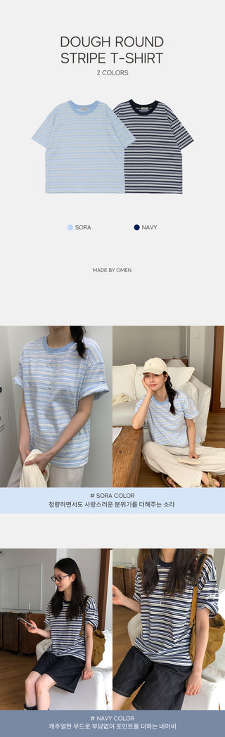 Round stripe T-shirt