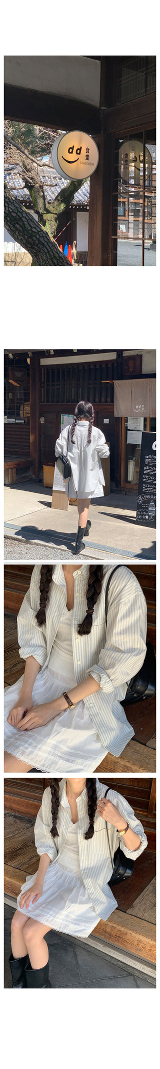 Semi-oversized striped shirt (2 colors)