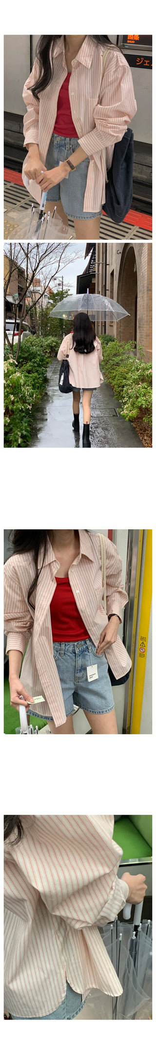 Semi-oversized striped shirt (2 colors)
