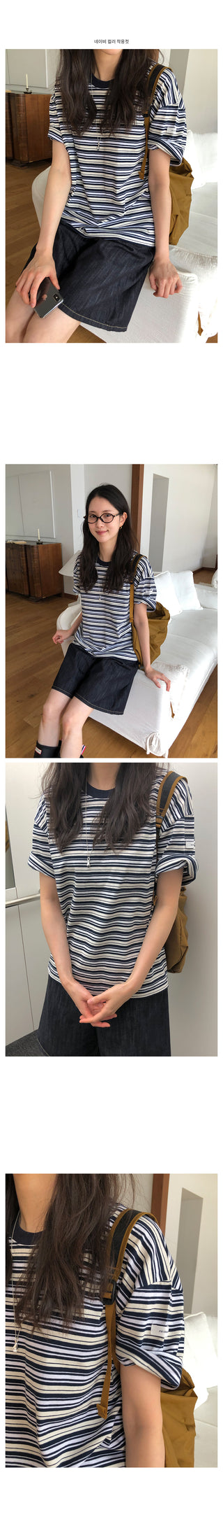 Round stripe T-shirt