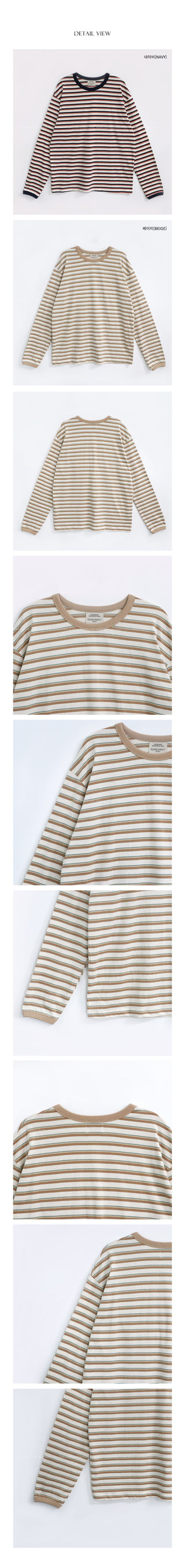 Multi-stripe T-shirt
