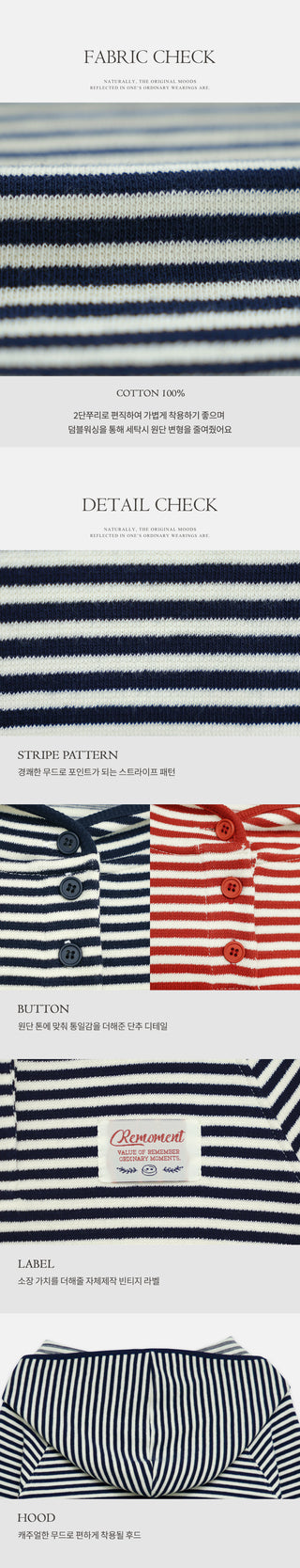 Striped Cropped Hooded Parka