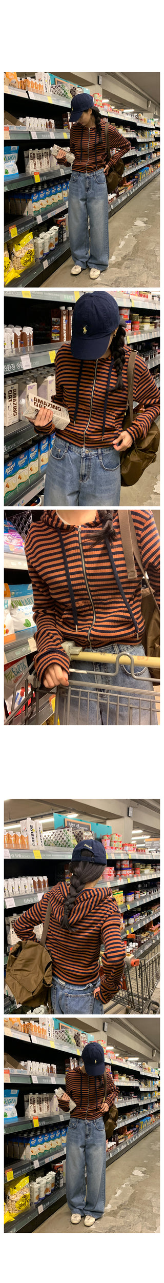 Striped hoodie
