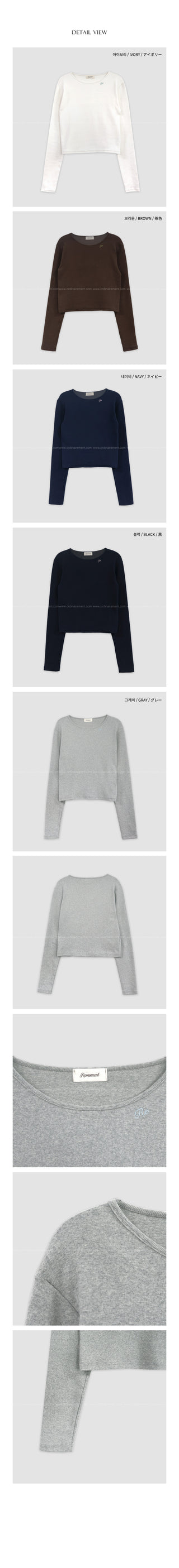 (5 colors) Peach brushed T-shirt