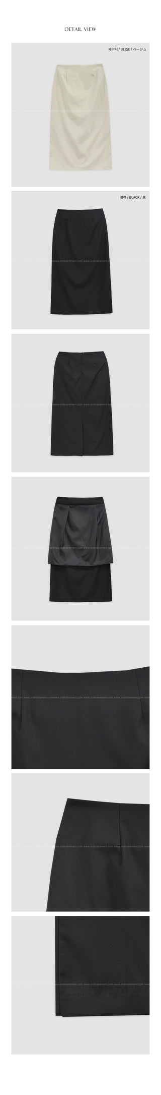 [2 colors] Classic Long Skirt