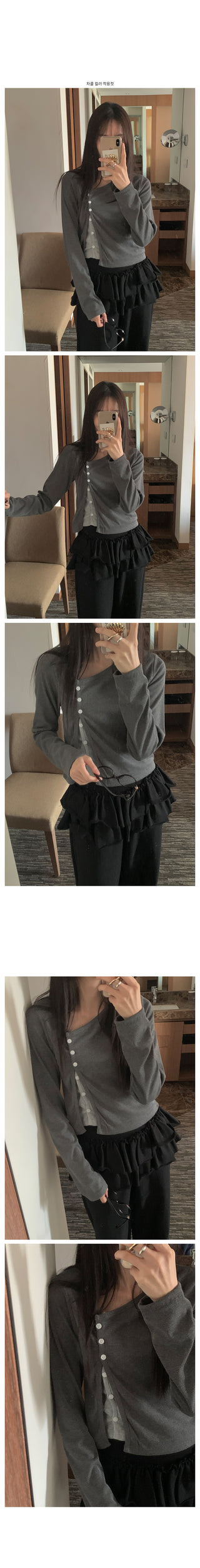Layered Point Cardigan