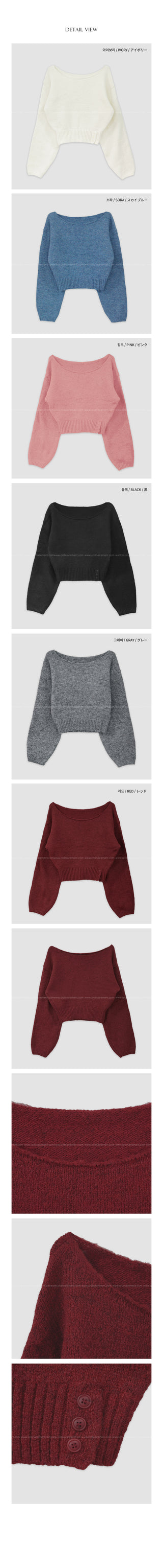 (6 colors) Wool Boat Neck Knit