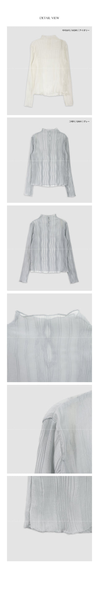 (2 colors) Shirred High Neck Blouse