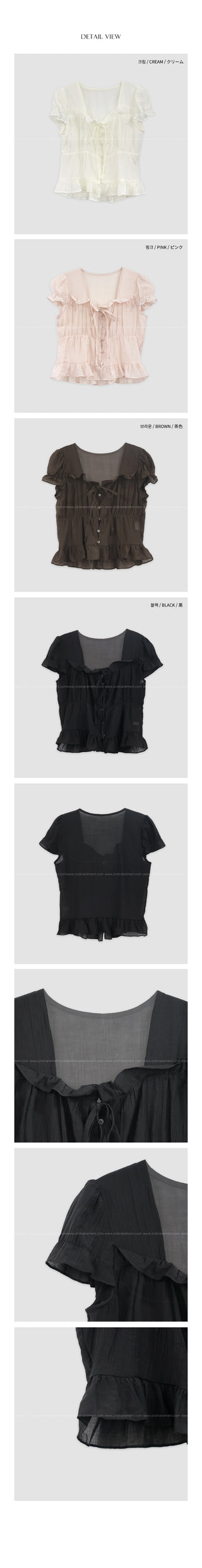 [4 colors] Frill Blouse