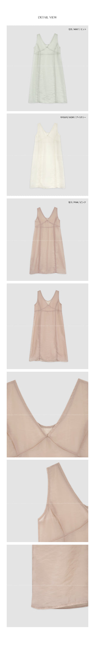[3 colors] See-through layered dress