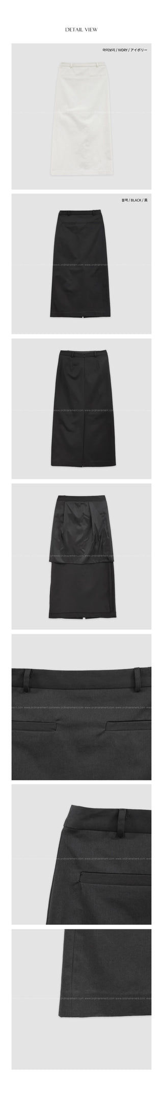 (2 colors) Cotton Long Skirt