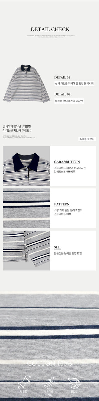 (2 colors) Striped collared T-shirt