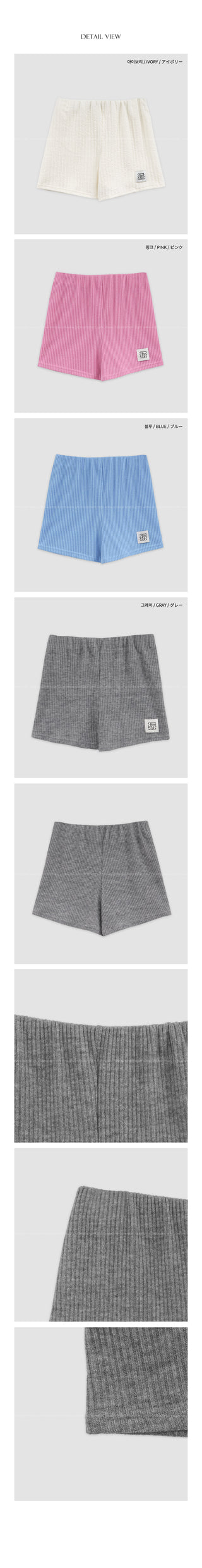 (4 colors) Biker shorts