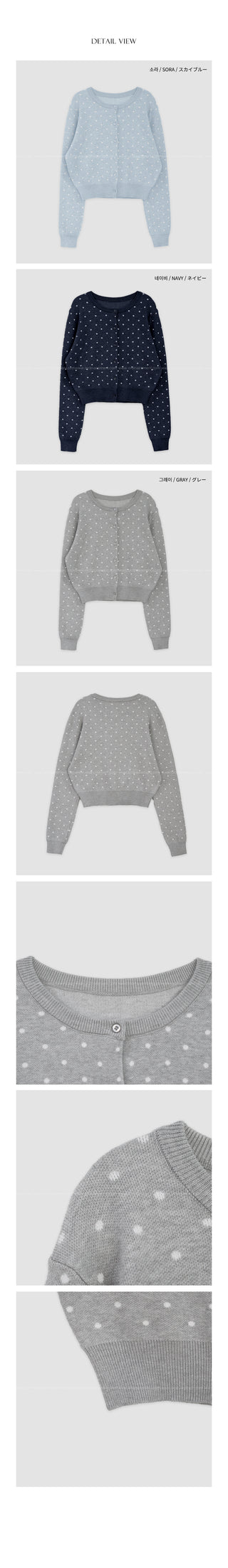 (3 colors) Polka Dot Cardigan